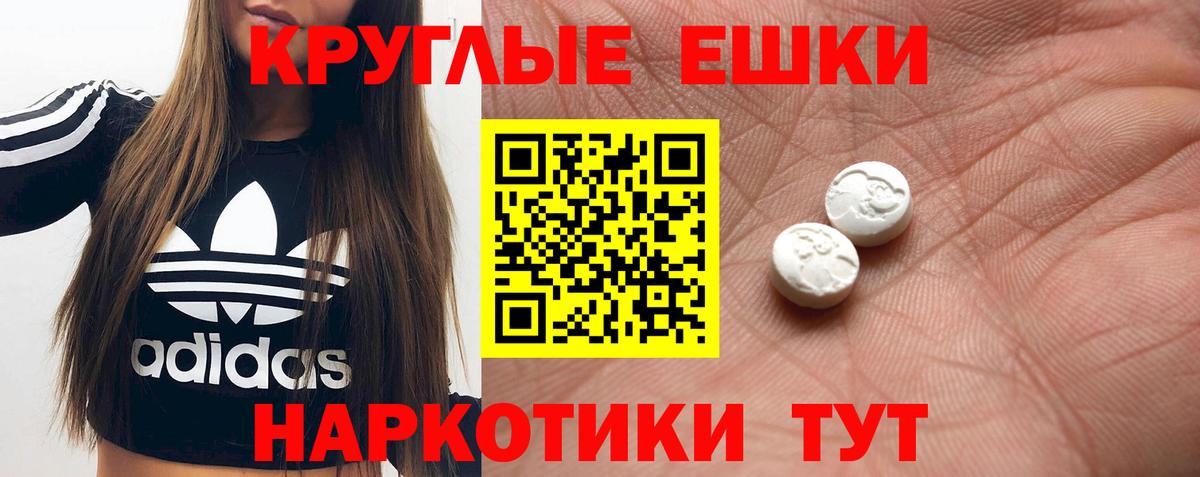 ЭКСТАЗИ MDMA  Вход с VPN  Ялуторовск    зеркало  Ecstasy 280мг  Ecstasy 