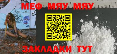 индика Ливны
