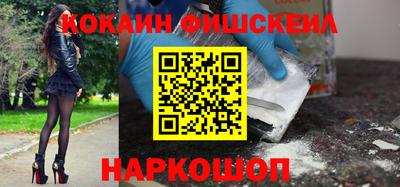 индика Ливны