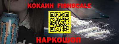 индика Ливны