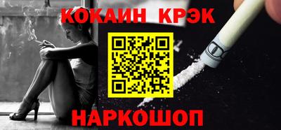 каннабис Лесосибирск