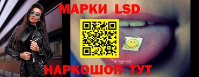каннабис Лесосибирск
