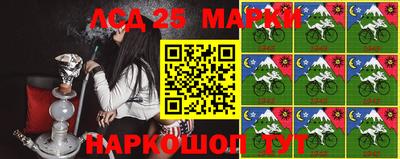 каннабис Лесосибирск