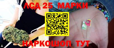 каннабис Лесосибирск