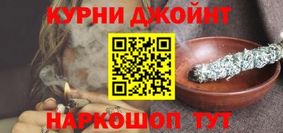 каннабис Лесосибирск