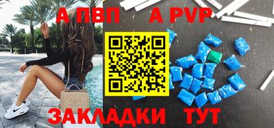 индика Ливны