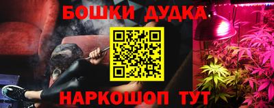 каннабис Лесосибирск