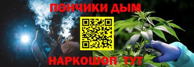 каннабис Лесосибирск