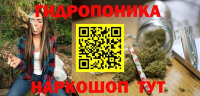 каннабис Лесосибирск