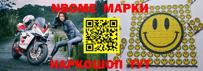 каннабис Лесосибирск