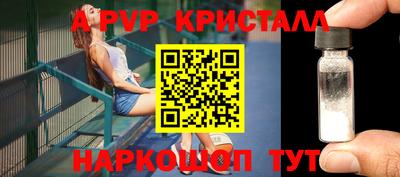 индика Ливны