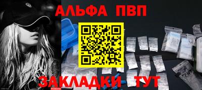 каннабис Лесосибирск