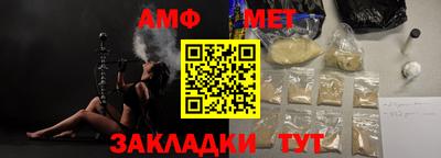 индика Ливны