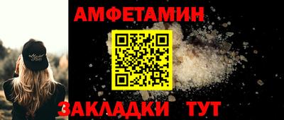 индика Ливны