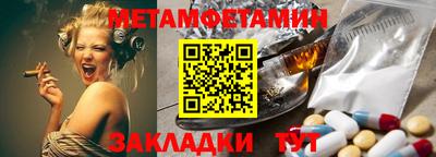 индика Ливны