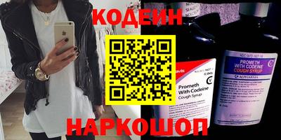 каннабис Лесосибирск