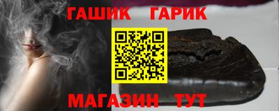 каннабис Лесосибирск