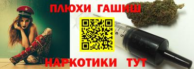 каннабис Лесосибирск
