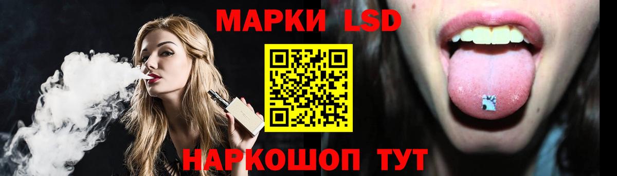 Лсд 25 экстази  LSD-25 экстази ecstasy  Вход с VPN  LSD-25 экстази ecstasy  Ялуторовск 