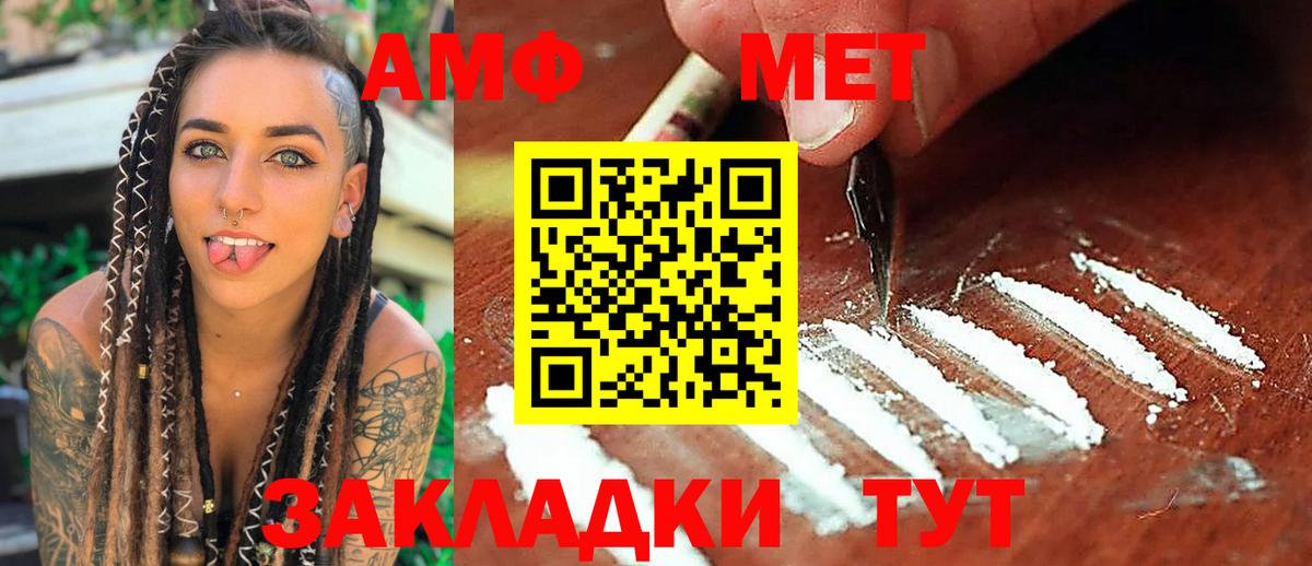 Первитин витя  Первитин витя  Ялуторовск  Вход с VPN 