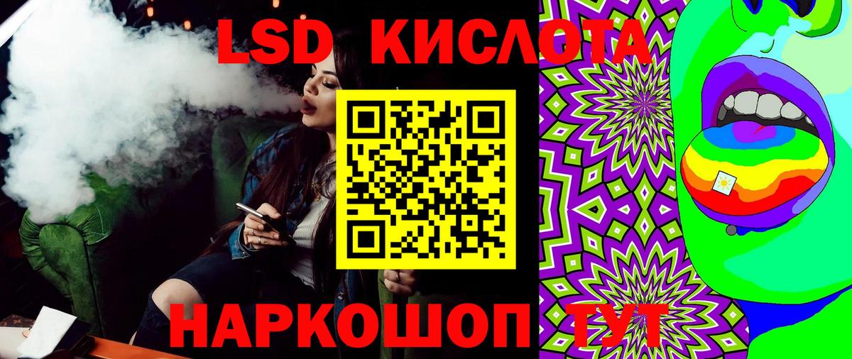 Марки NBOMe  Вход с VPN  Ялуторовск  Марки N-bome 1500мкг 