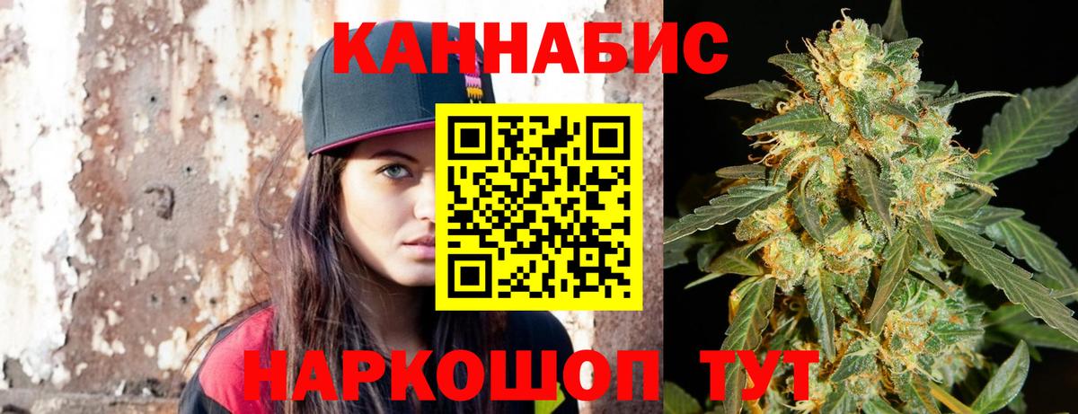 Канабис Bruce Banner  Бошки марихуана MAZAR  Конопля Bruce Banner  Ялуторовск  Вход с VPN 